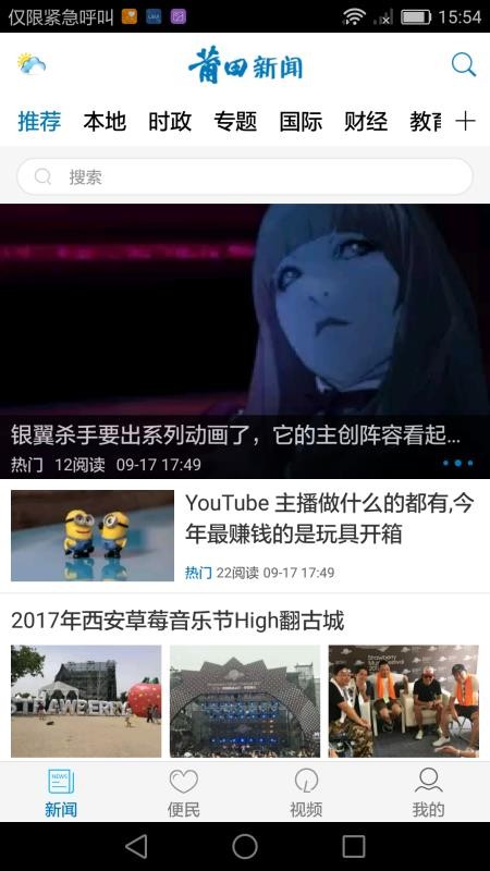 app- v3.1.0 ֻ