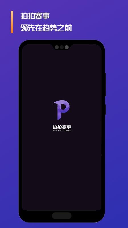 app- v1.0.5 ׿
