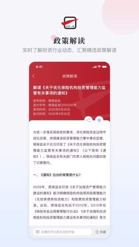 һapp-һ v1.0.1 ֻ