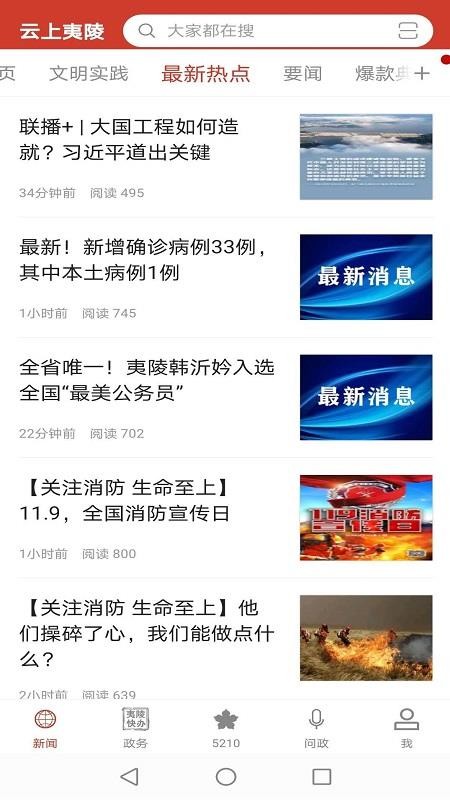 app- v1.1.0 ֻ