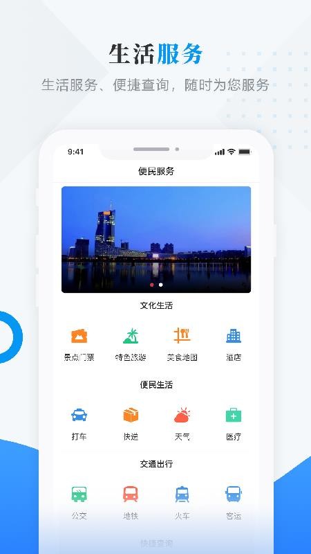 ýapp-ý v3.6.3 ֻ