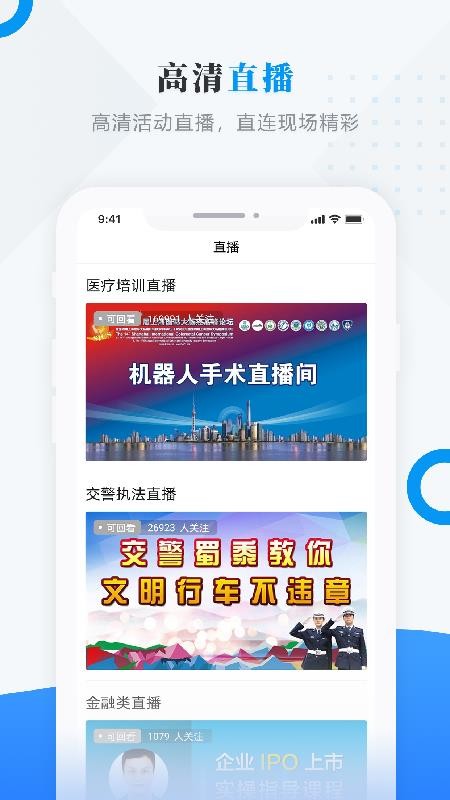 ýapp-ý v3.6.3 ֻ