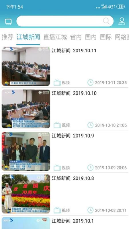 ڡ̨app-ڡ̨ v2.1.9 ׿