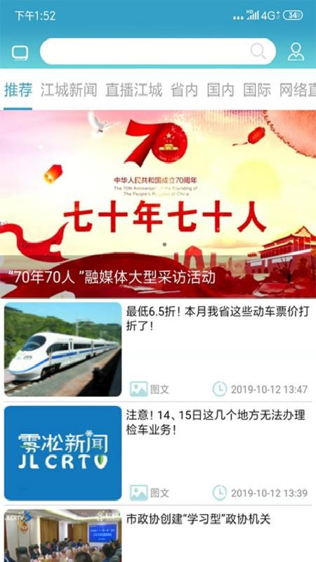 ڡ̨app-ڡ̨ v2.1.9 ׿