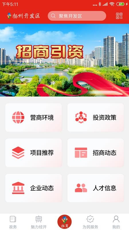 ݿapp-ݿ v1.0.0 ֻ