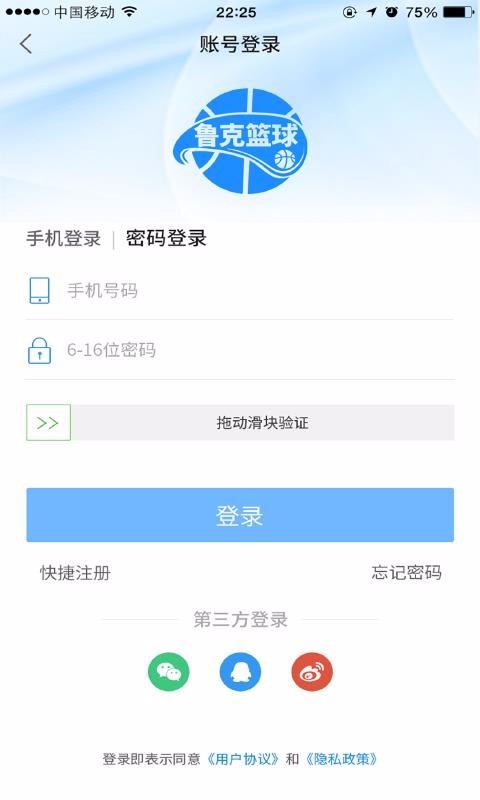 ³Ѷapp-³Ѷ v1.1.190 ׿