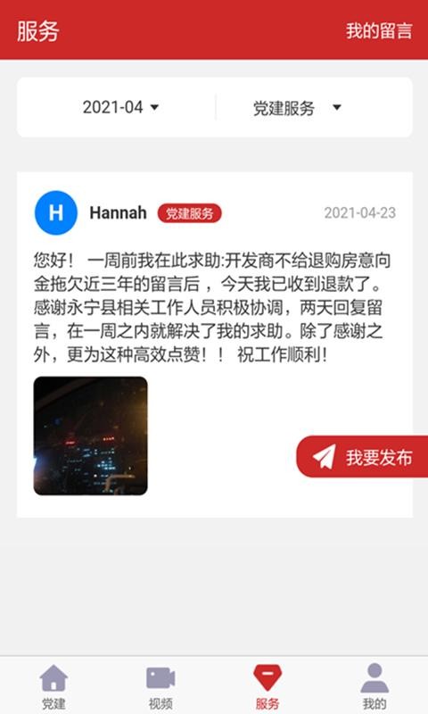 еapp-е v1.0.14 ׿