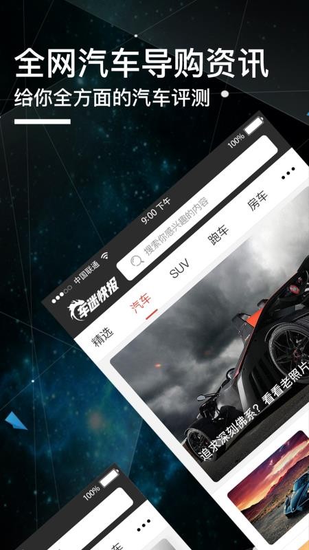 Կ챨app-Կ챨 v3.1.0 ֻ
