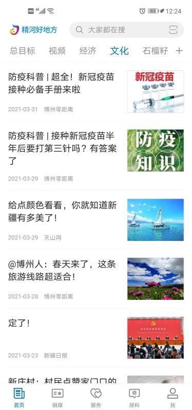 Ӻõطapp-Ӻõط v1.0.0 ֻ