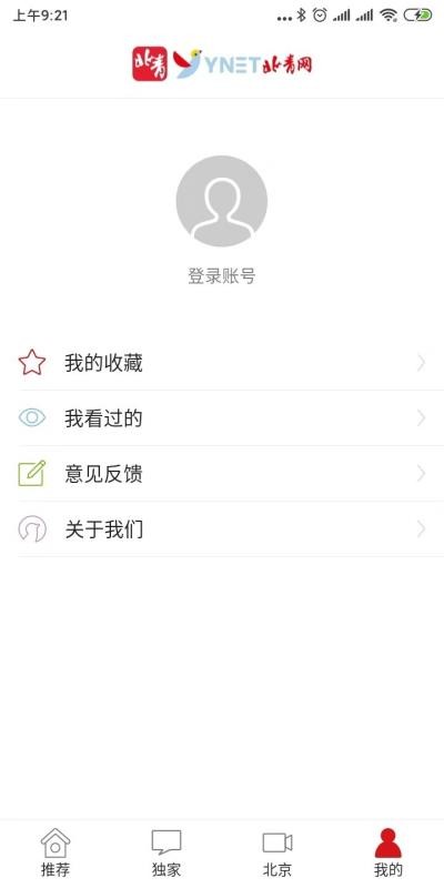 app- v2.5.7 ֻ