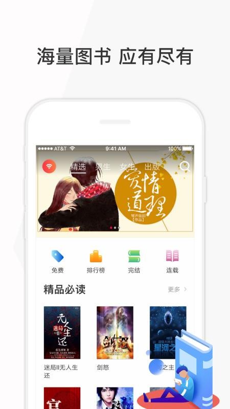 app- v1.0.6 ׿