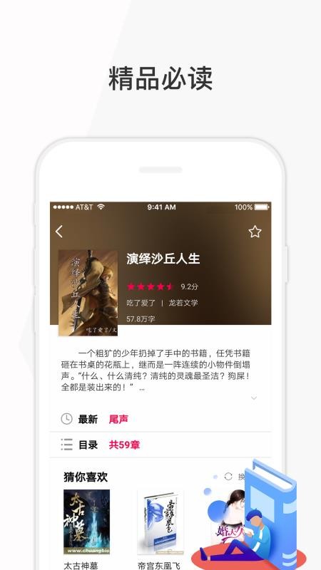 app- v1.0.6 ׿
