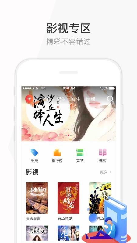 app- v1.0.6 ׿