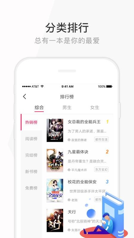 app- v1.0.6 ׿