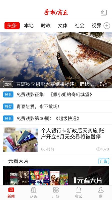 ֻapp-ֻ v5.0.3 ׿