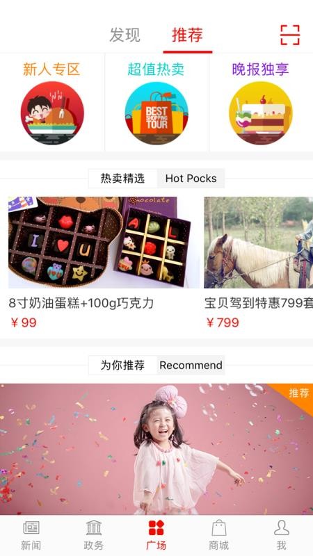 ֻapp-ֻ v5.0.3 ׿