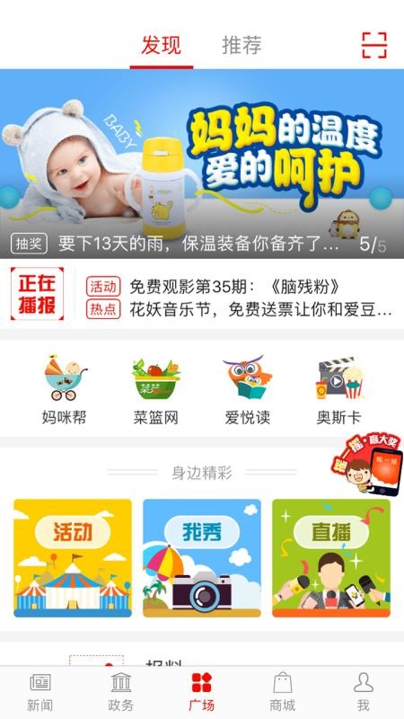ֻapp-ֻ v5.0.3 ׿