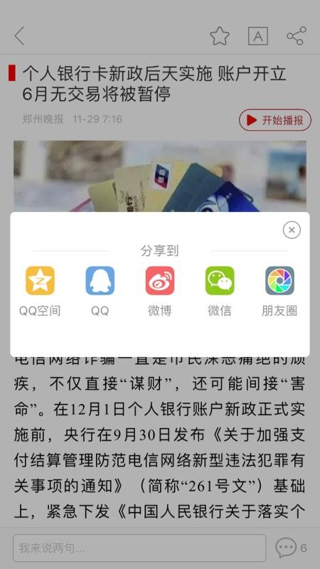 ֻapp-ֻ v5.0.3 ׿