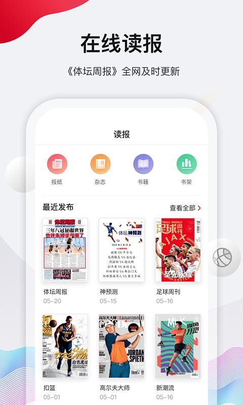 ̳app-̳ v1.10.10 ׿