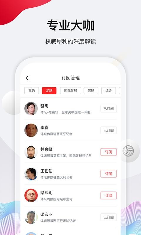 ̳app-̳ v1.10.10 ׿