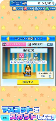 游乐园梦物语ios版-游乐园梦物语苹果版免费下载v1.2.8