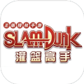 SlamDunkϷ-v12.0.0