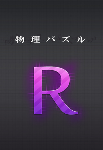 R-RԽ