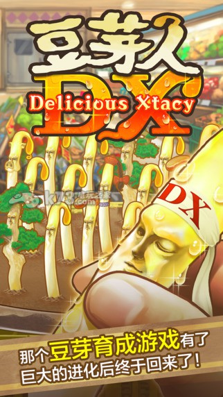 ѿDX ɳĶѿİv1.0.5