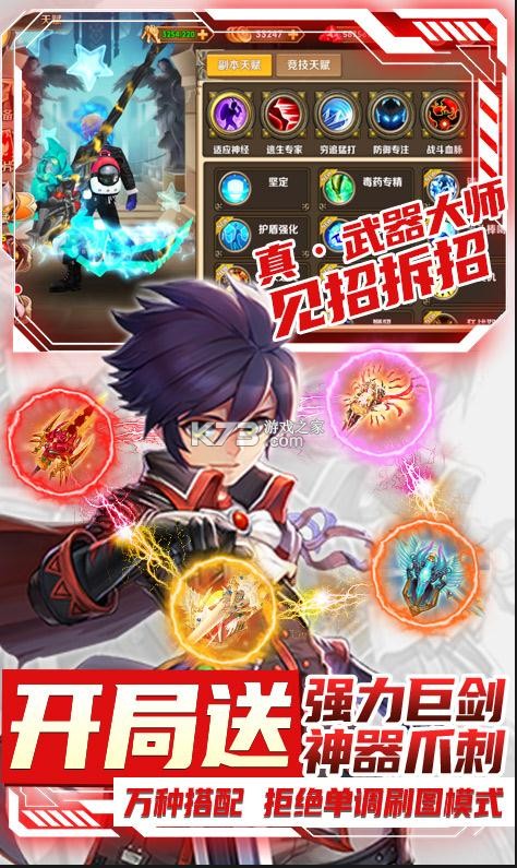风之旅团GM商城版-风之旅团GM真万抽版免费下载v6.0.0gm特权版