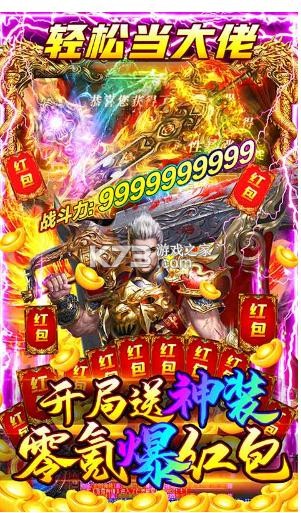 冒险之门无限连抽版-冒险之门BUG无限抽版免费下载v1.0送抽版