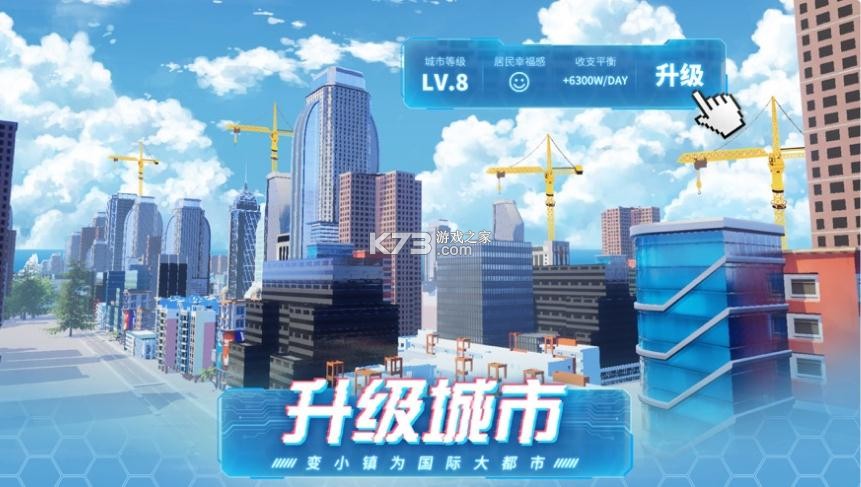 ģСƻ(δ)-ģСԤԼװƻֻv1.1.8ios