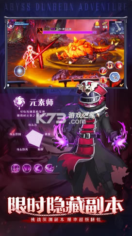 异界地城游戏-异界地城免费下载v2.1.0