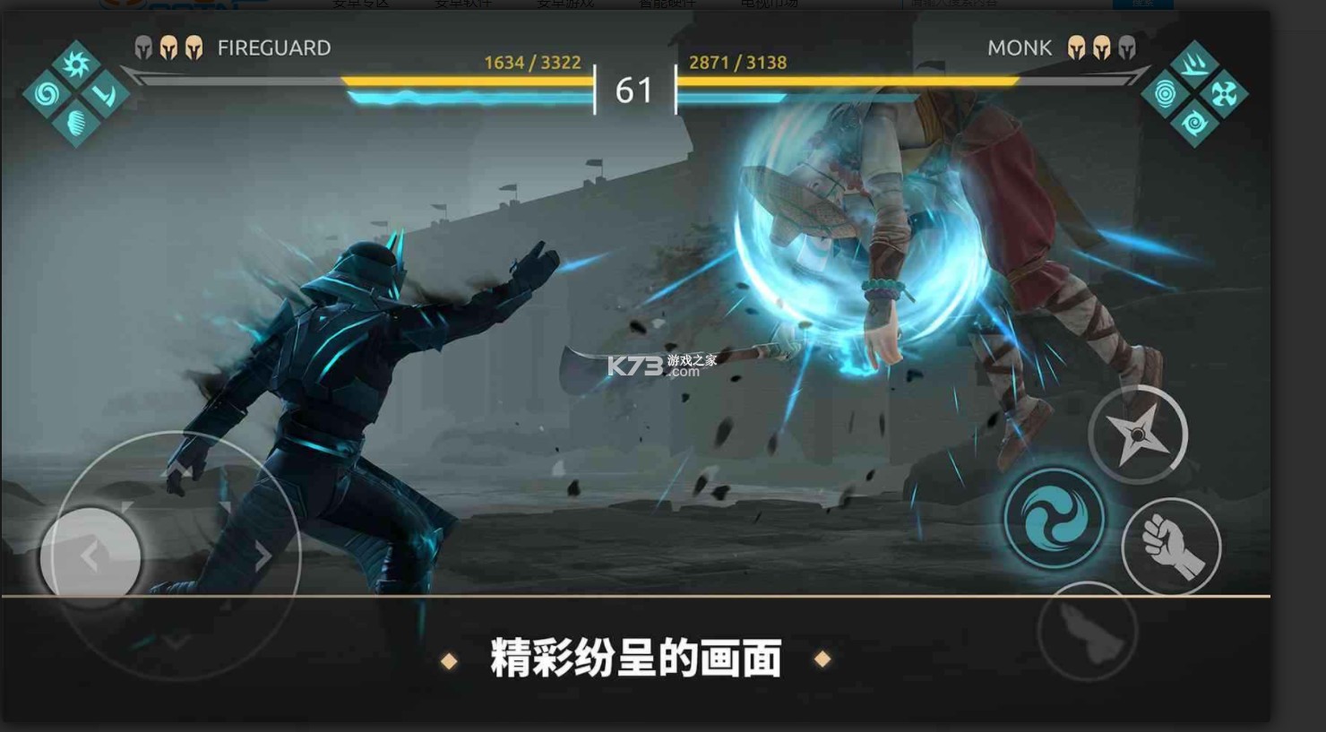 Ӱ񶷴սios-Ӱ񶷴սƻv1.3.20