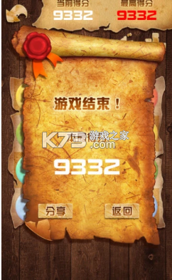 2048޹-2048ƽv1.0.40