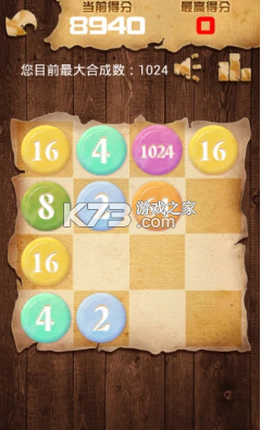 2048޹-2048ƽv1.0.40