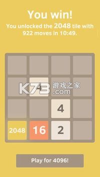 2048׿-2048ֻv4.4.78Ϸװ