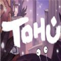 TOHUϷ(δ)-TOHUֻv1.0