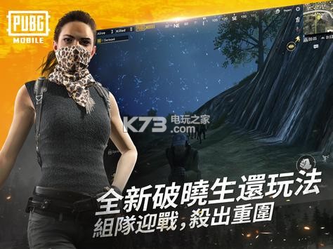 pubgԼϷ-pubgԼϷ汾v2.0.0