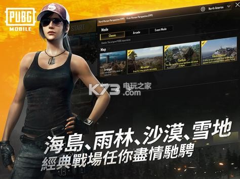 pubgԼϷ-pubgԼϷ汾v2.0.0