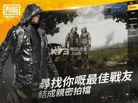 pubgԼϷ-pubgԼϷ汾v2.0.0