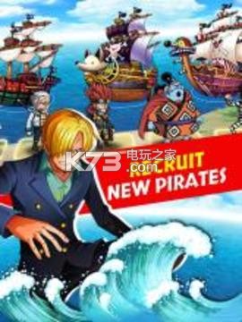 Sunny Pirates Going Merry(δ)v1.0.0