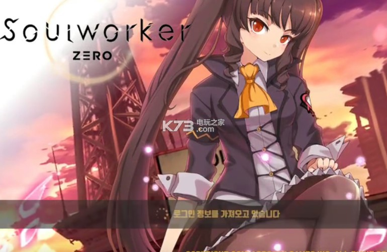 Soulworker ZEROϷ(δ)-Soulworker ZEROԤԼv1.0