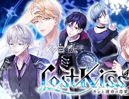 Lost KissϷ(δ)-Lost KissԤԼv1.0