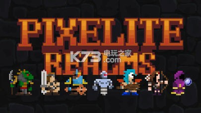 򺺻-pixelite realmsİv1.1.2