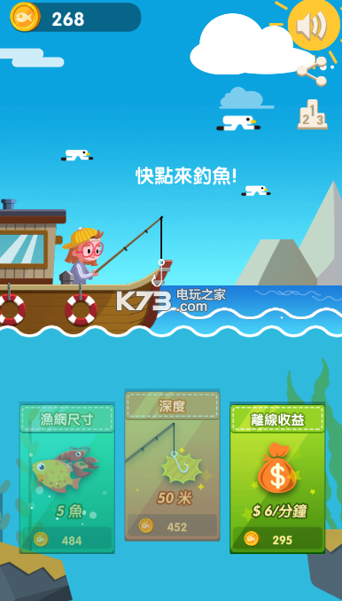 Fun Fishing My Pet׿-Fun Fishing My Petv1.0.7