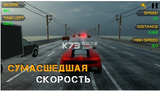 Highway Racer 3DϷ-Highway Racer 3D׿v2.1