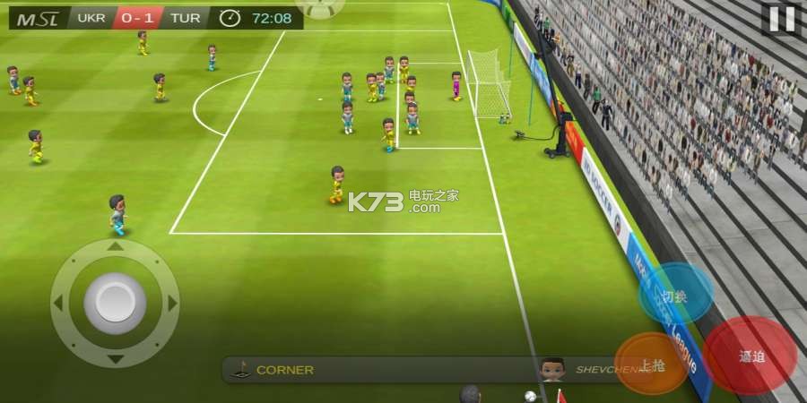 ֻMobile Soccer Leagueİ-Mobile Soccer Leaguev1.0.21