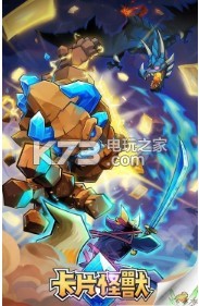 ƬϷ-Ƭް׿v1.44.4Card Monsters