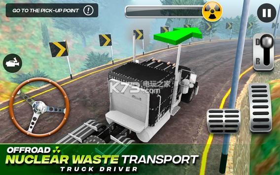 ˷俨˾Ϸ-offord nunclear waste transport truck driveϷv2.0