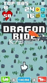 Ϸ-Dragon Ridev0.3